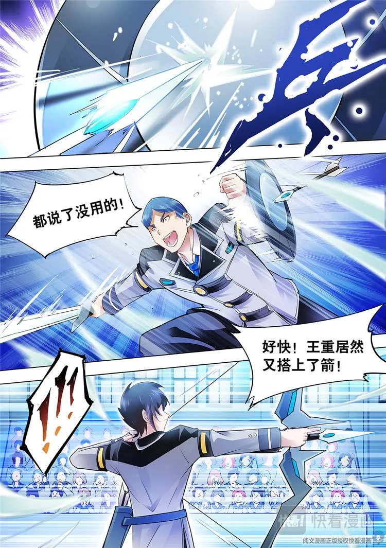 第15话 第11页