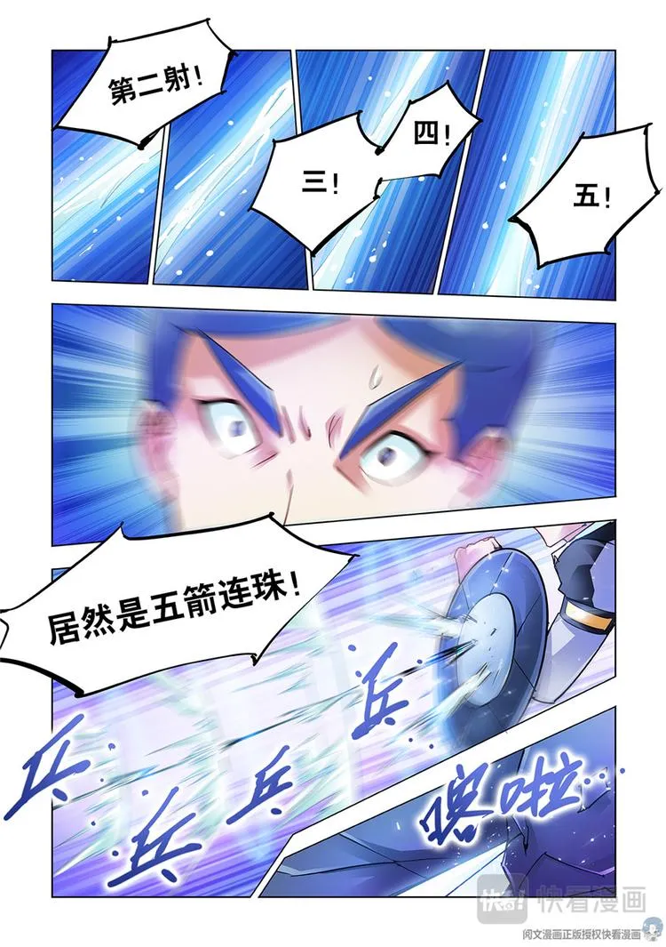 第15话 第12页