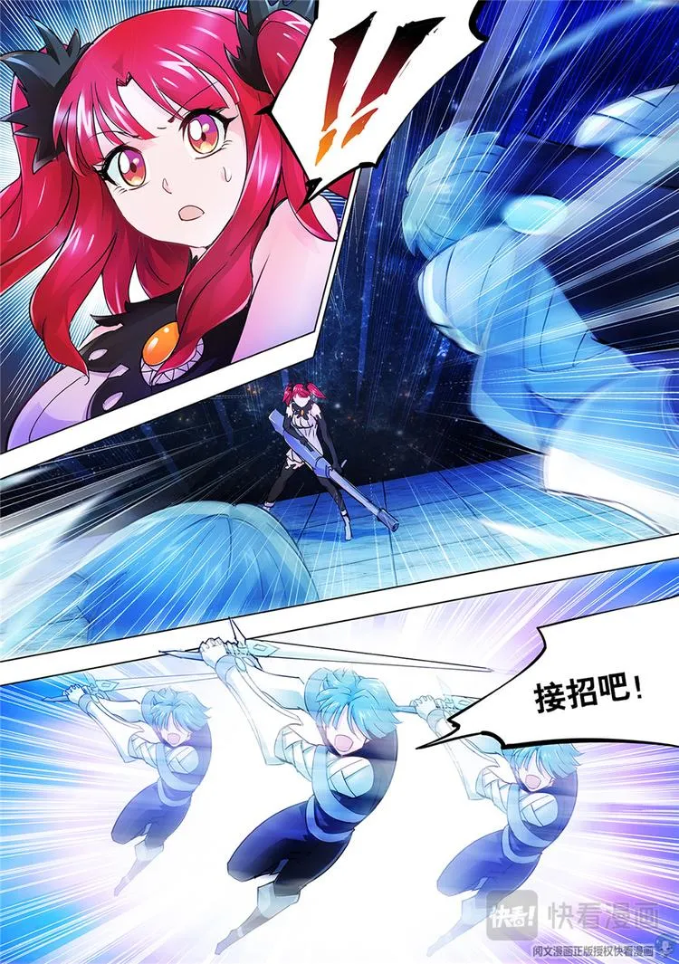 第21话 第8页