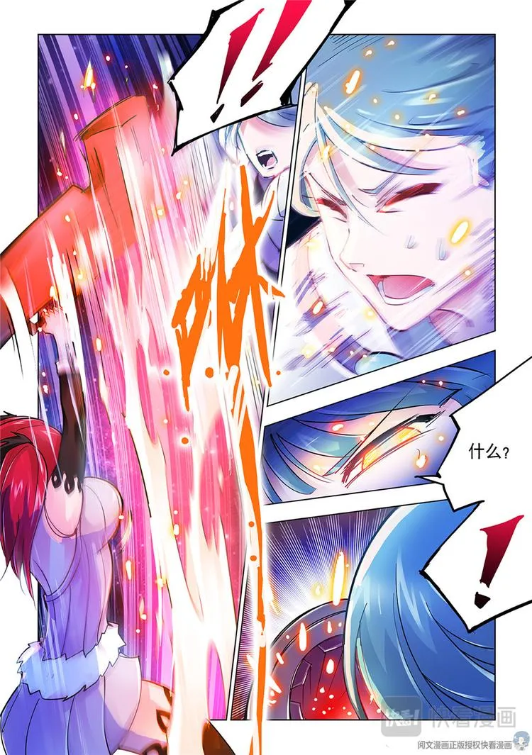 第21话 第10页