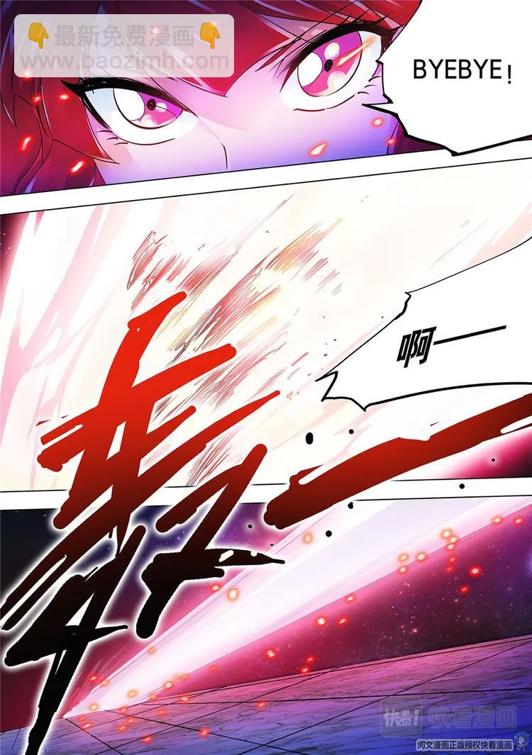 第21话 第11页