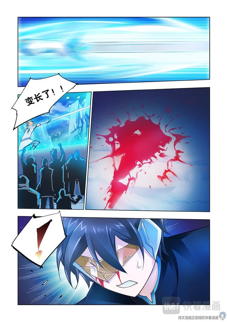第28话 第11页