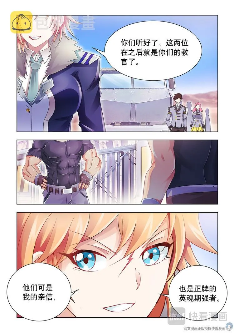 第30话 第12页