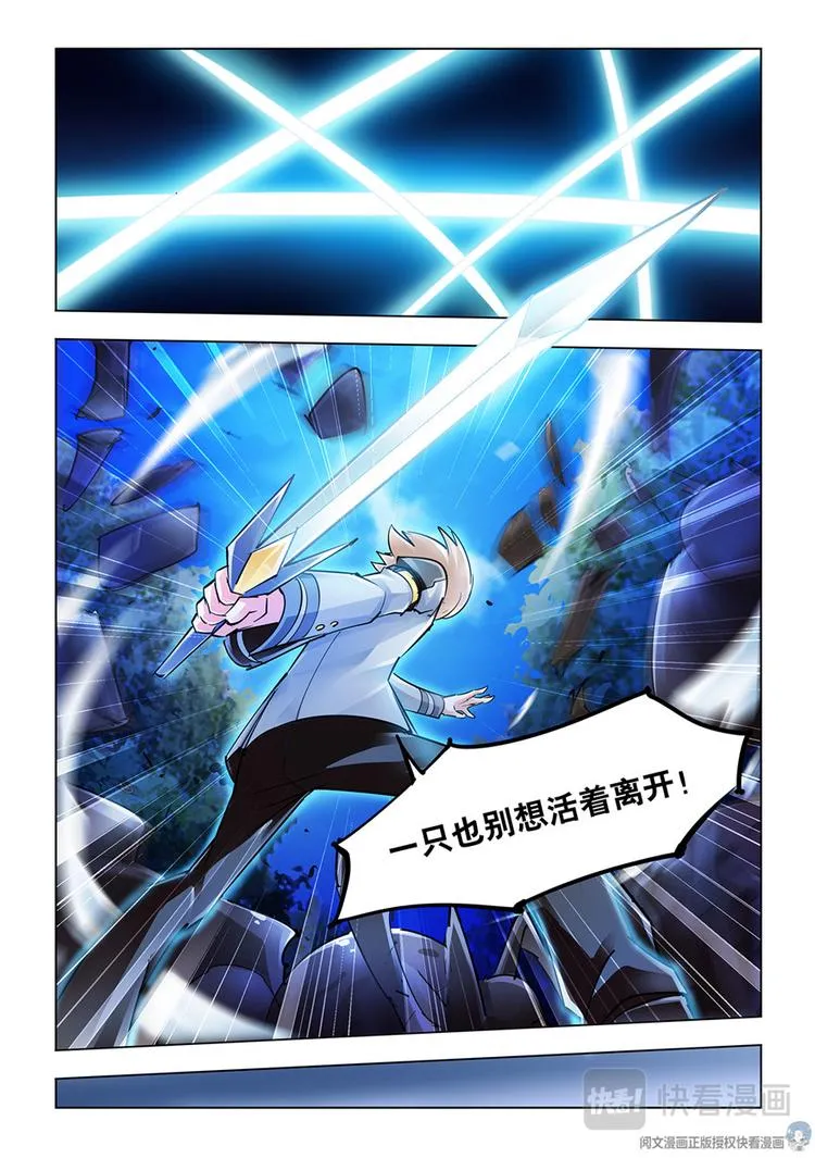 第34话 第11页
