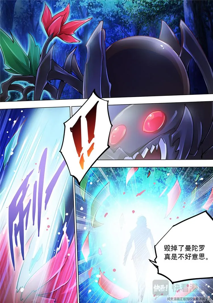 第35话 第10页