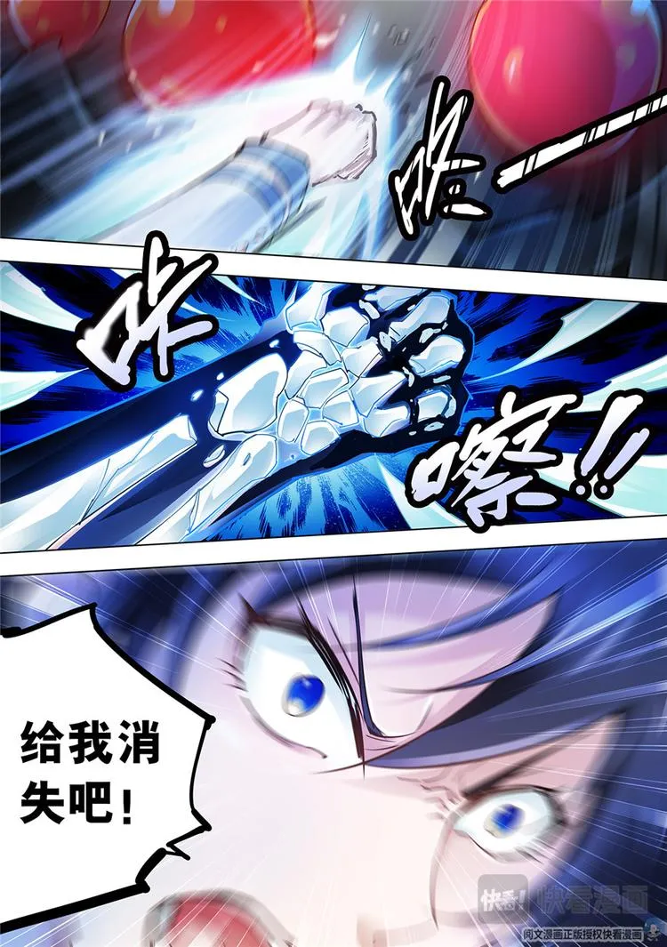 第35话 第12页