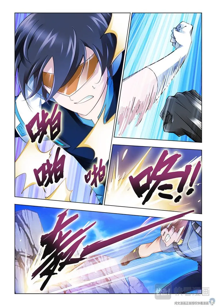 第37话 第11页