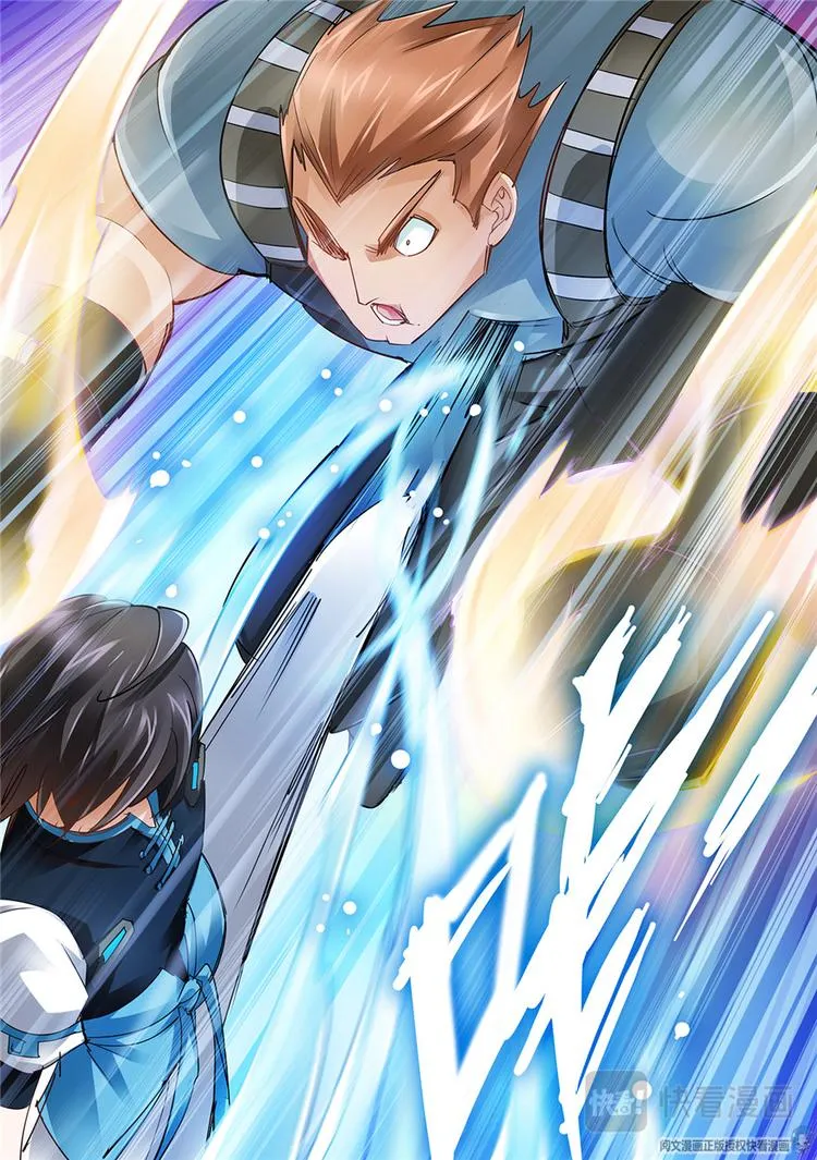 第38话 第9页