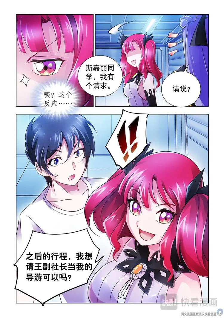 第40话 第13页