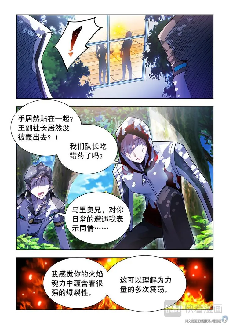 第41话 第11页