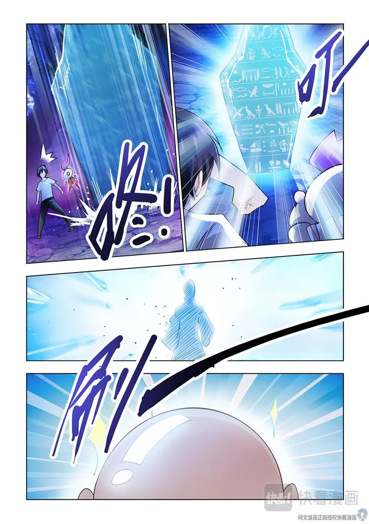 第45话 第5页