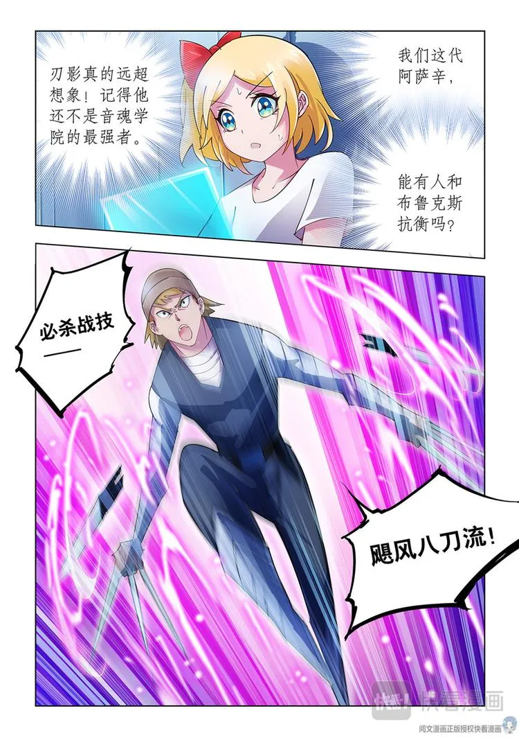 第46话 第9页