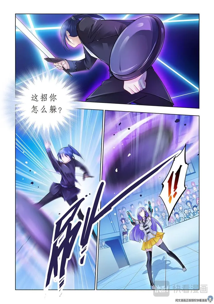 第51话 第2页