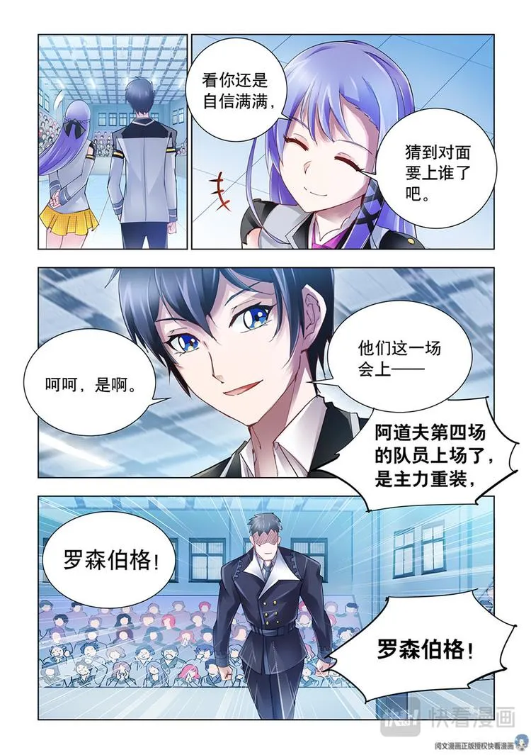 第51话 第11页