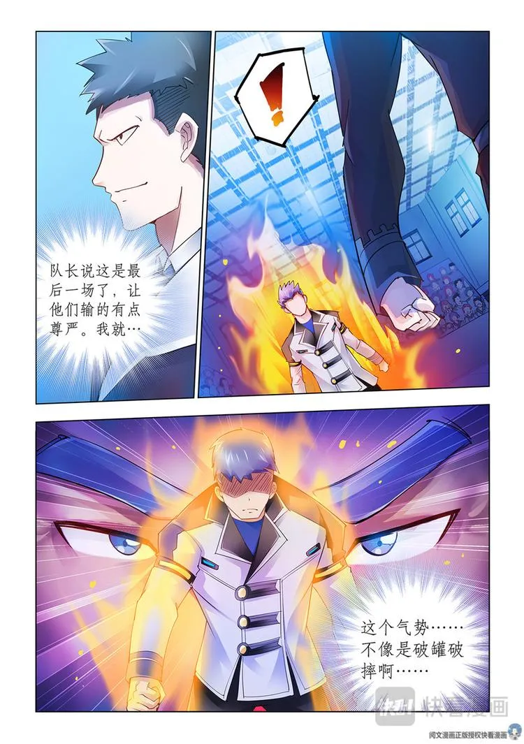 第51话 第12页