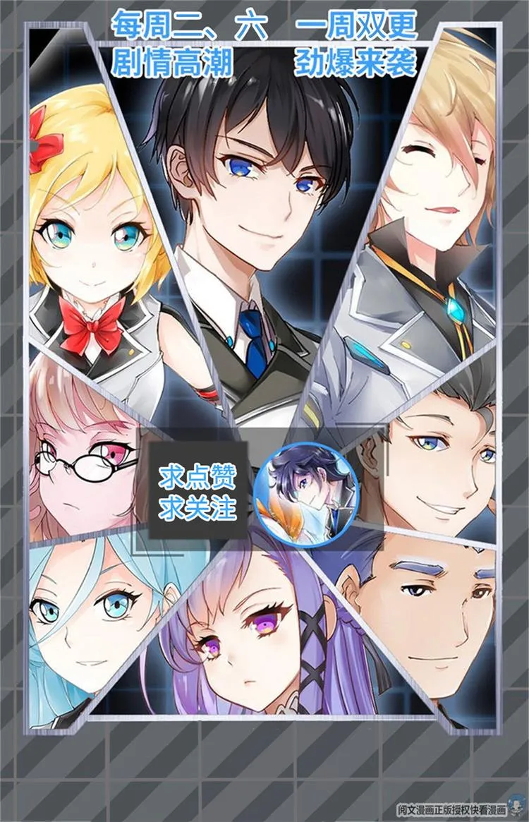 第51话 第14页