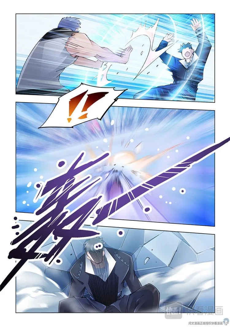 第52话 第6页