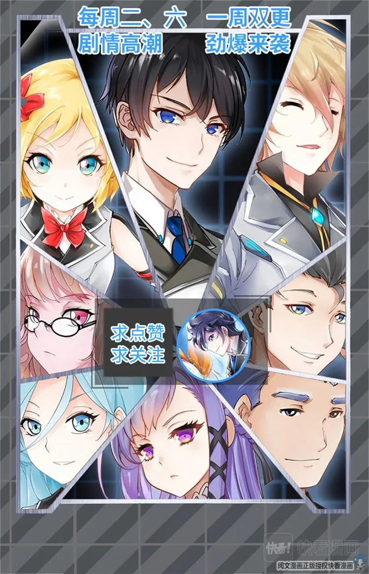 第52话 第14页
