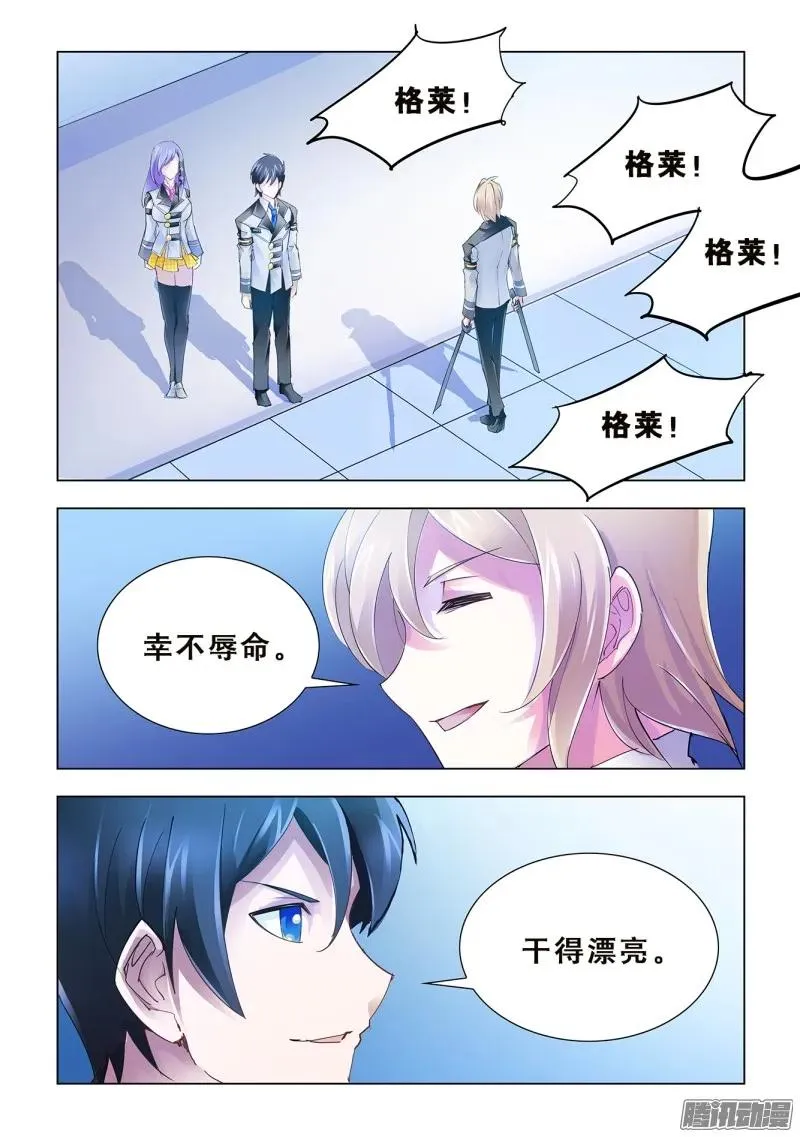 第53话 第12页