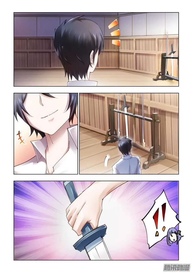 第56话 第4页
