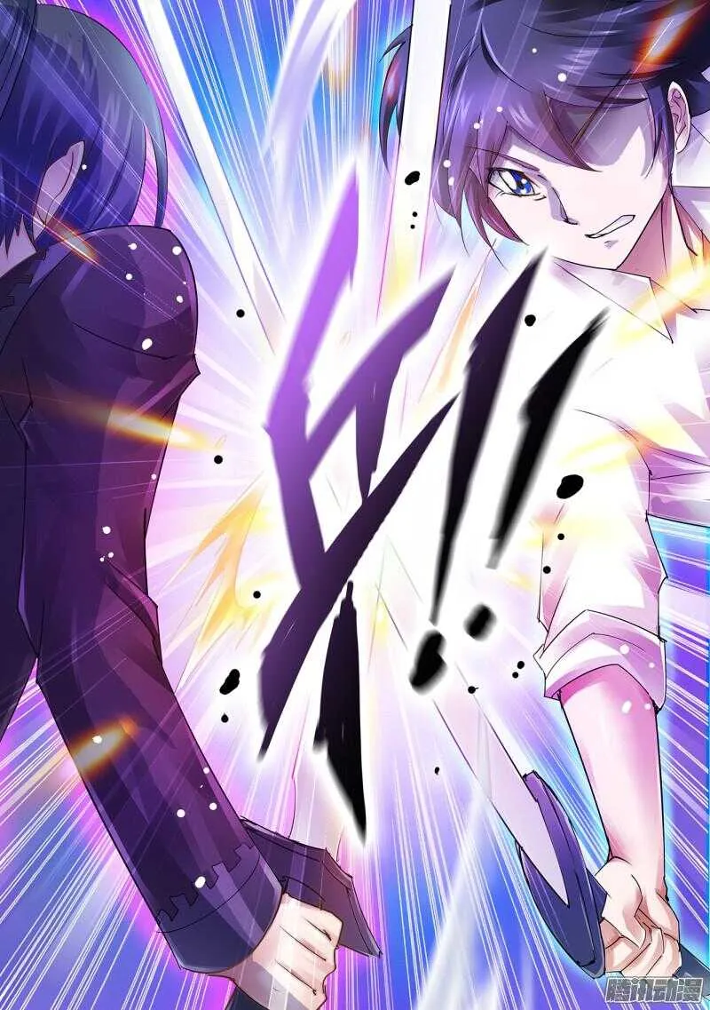第56话 第9页