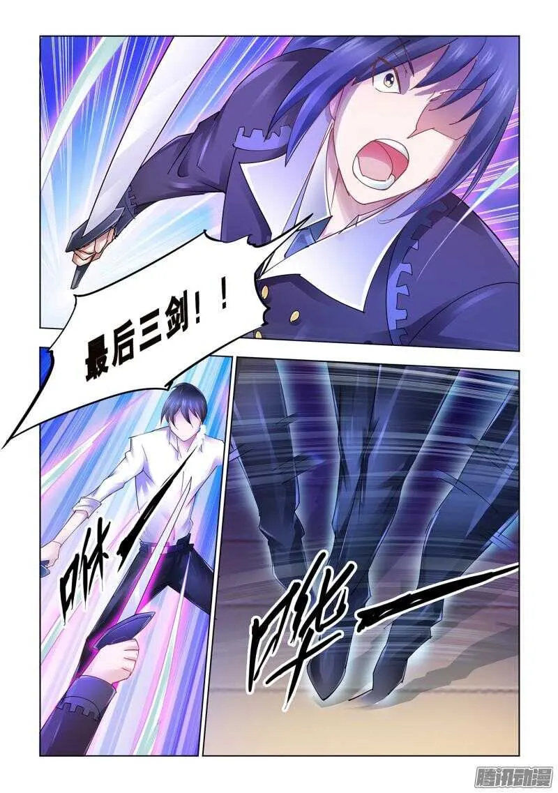 第56话 第12页