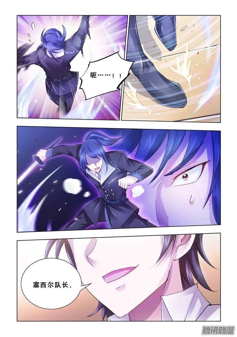 第57话 第10页