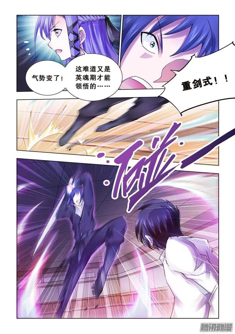 第57话 第13页