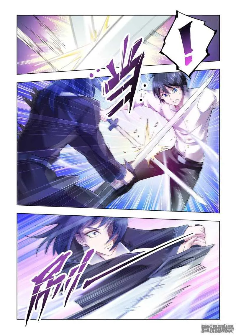 第58话 第2页