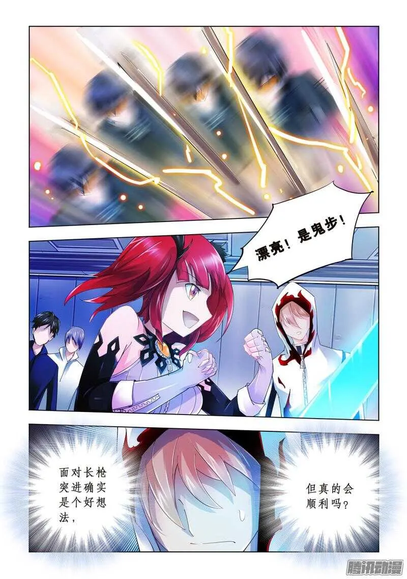 第62话 第10页