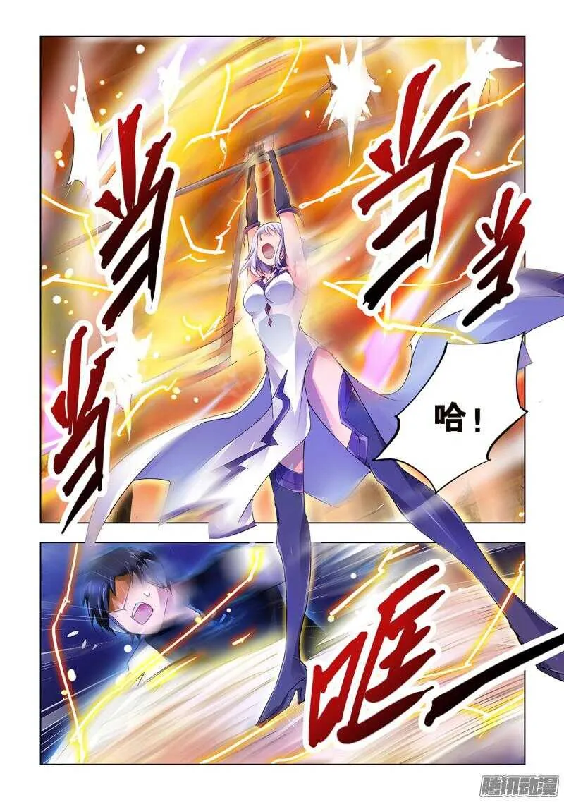 第62话 第12页