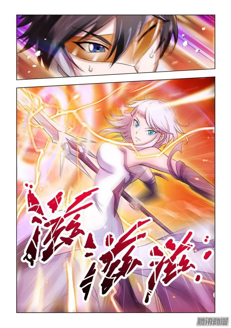第63话 第3页