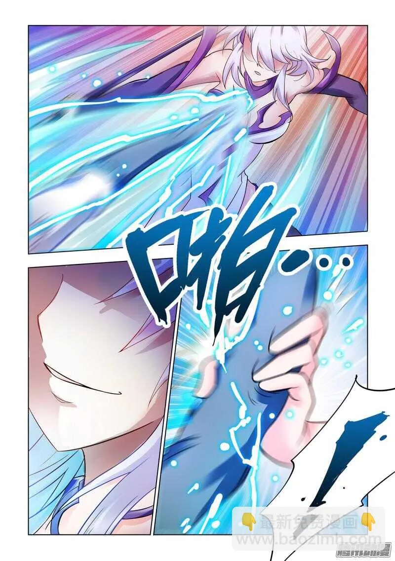 第63话 第5页
