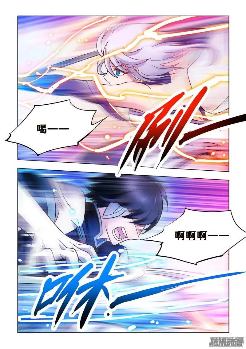 第63话 第13页