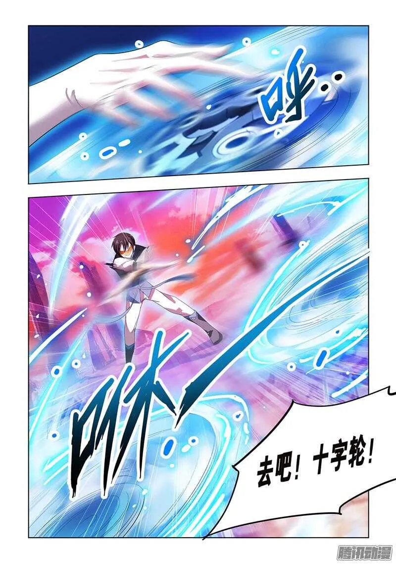 第64话 第4页