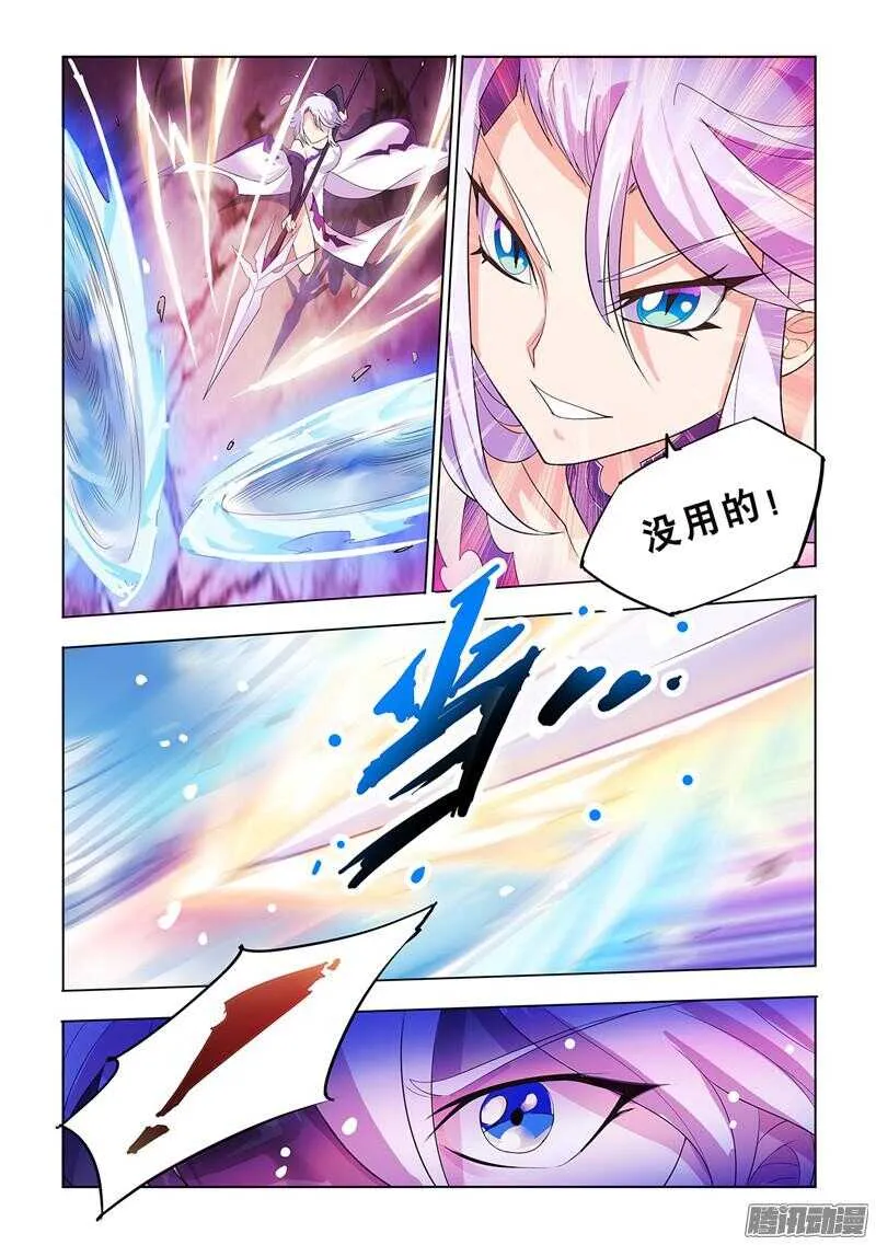第64话 第5页