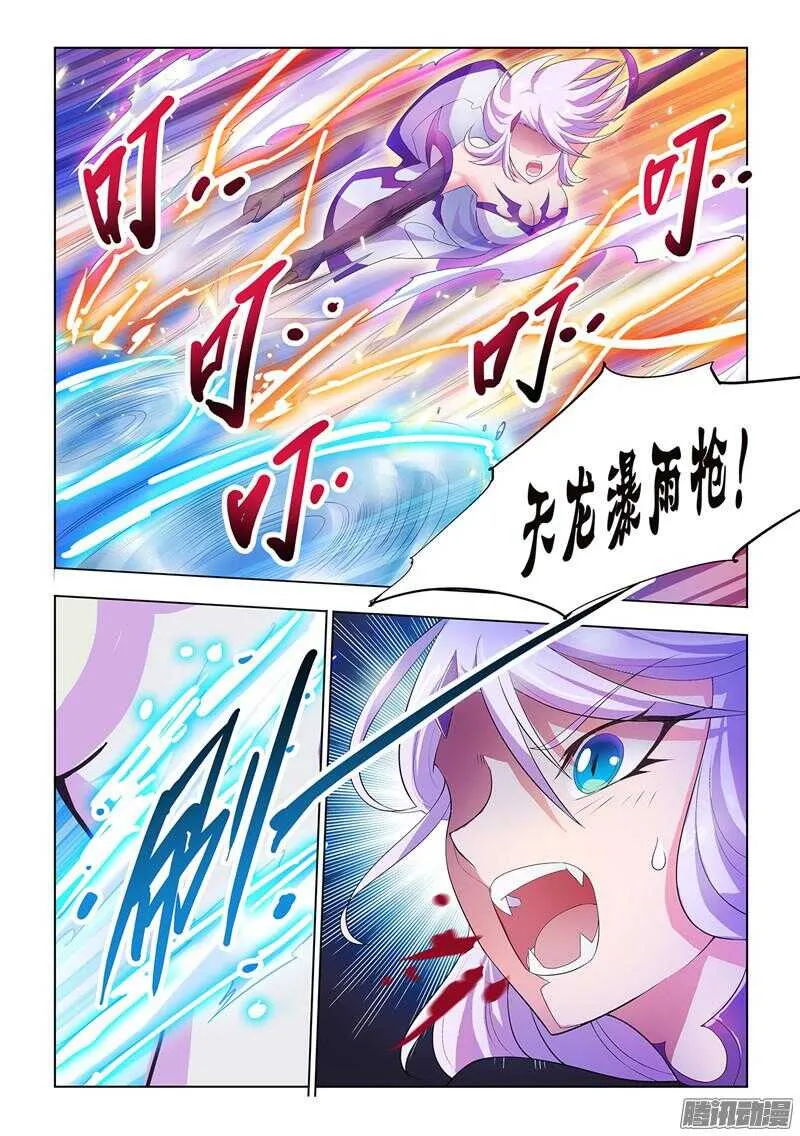 第64话 第7页