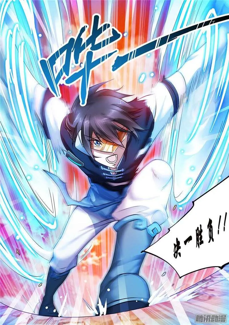 第64话 第14页