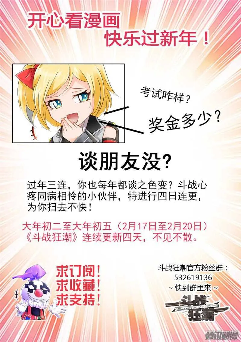 第64话 第15页