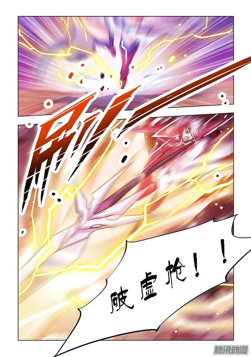 第65话 第4页