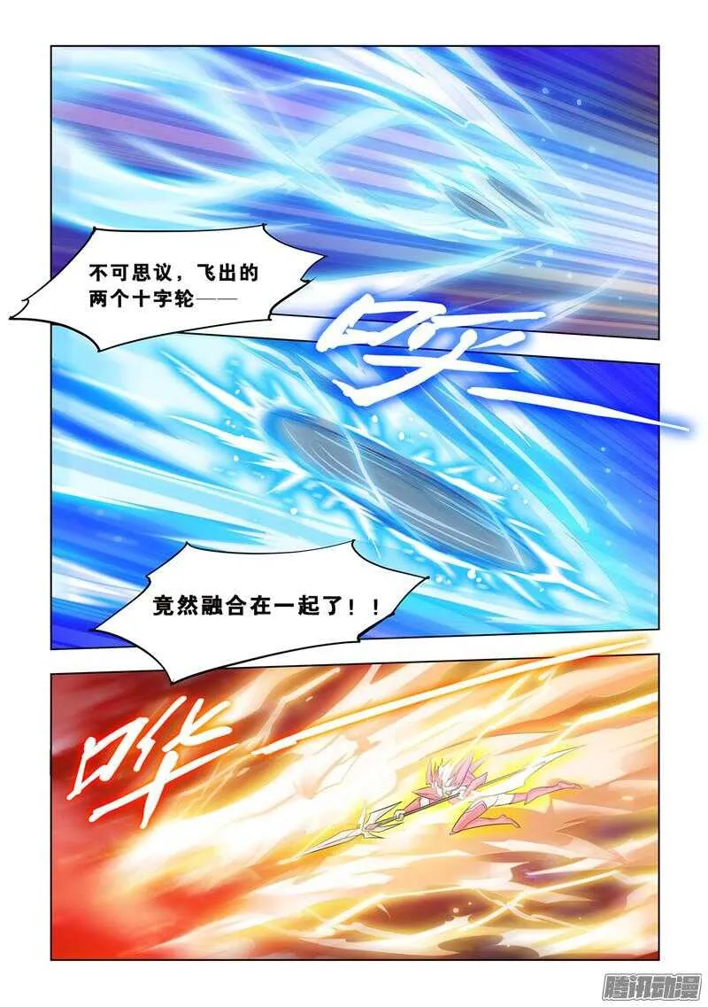 第65话 第5页