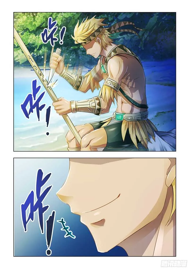 第69话 第3页