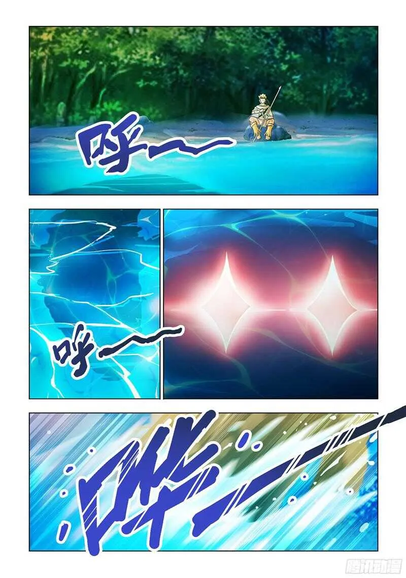 第69话 第4页