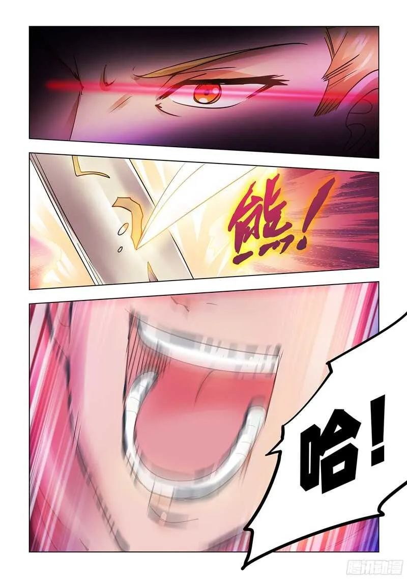 第69话 第6页