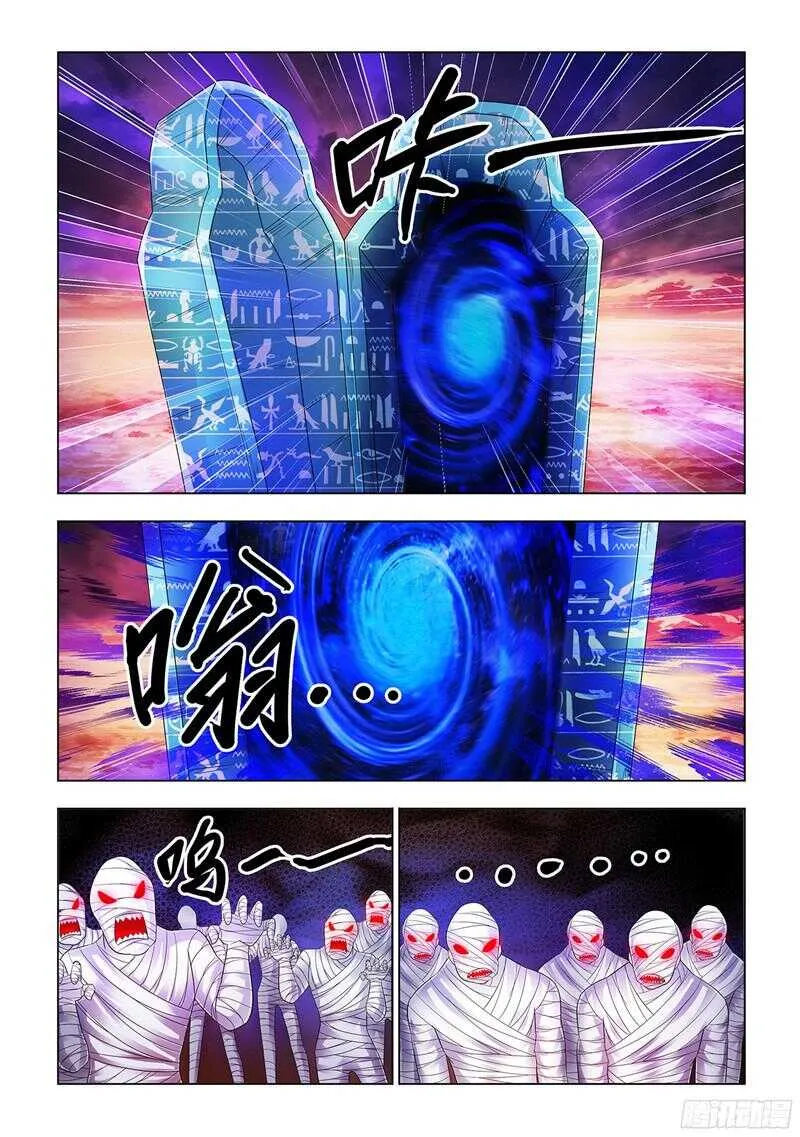 第72话 第3页