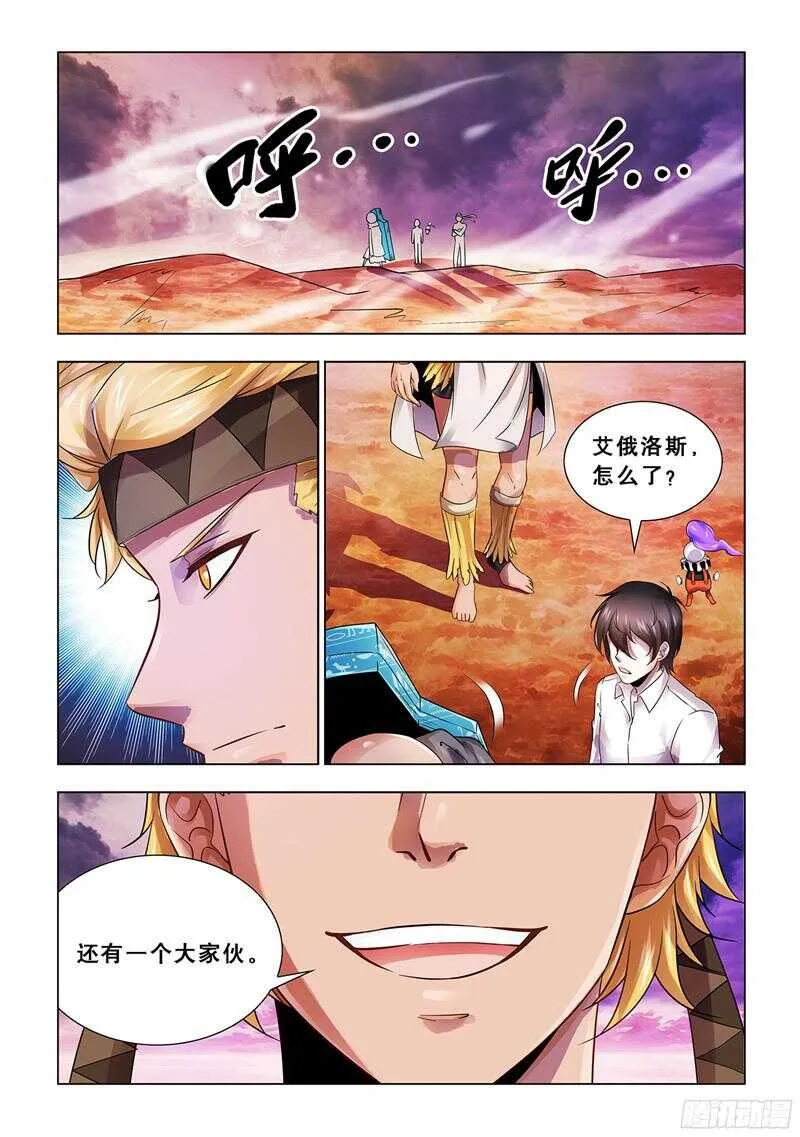 第72话 第6页