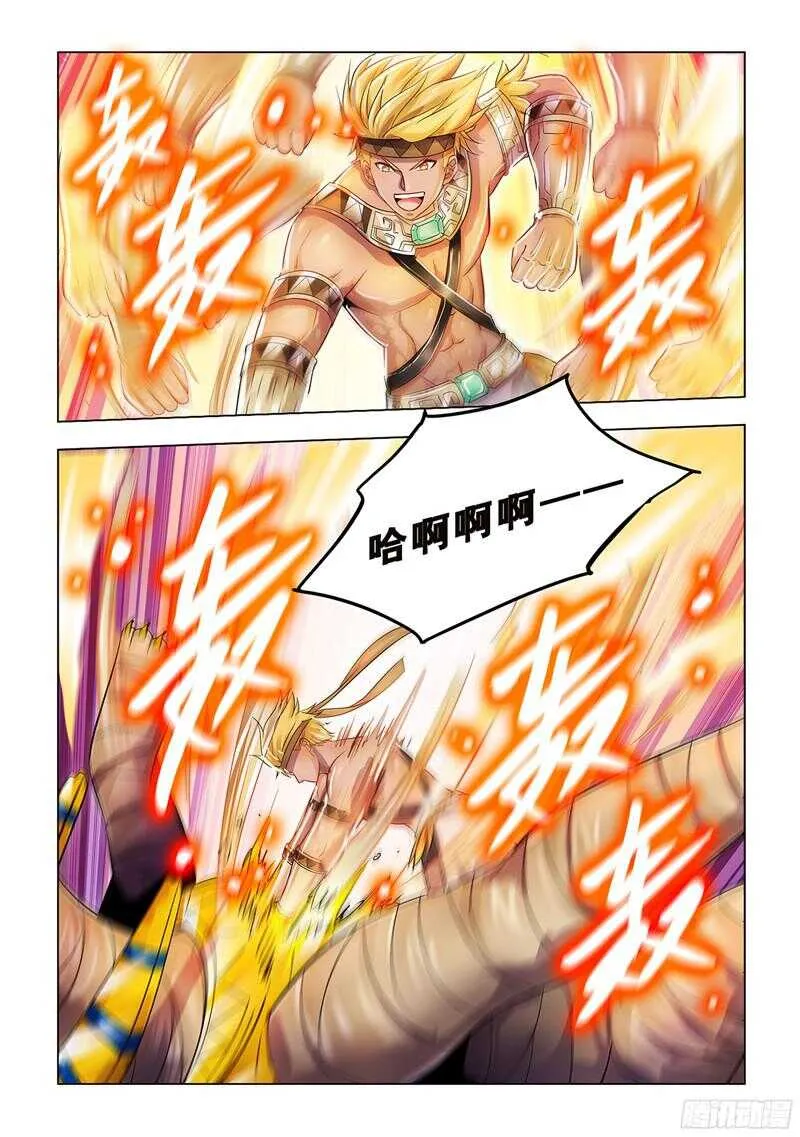 第72话 第13页