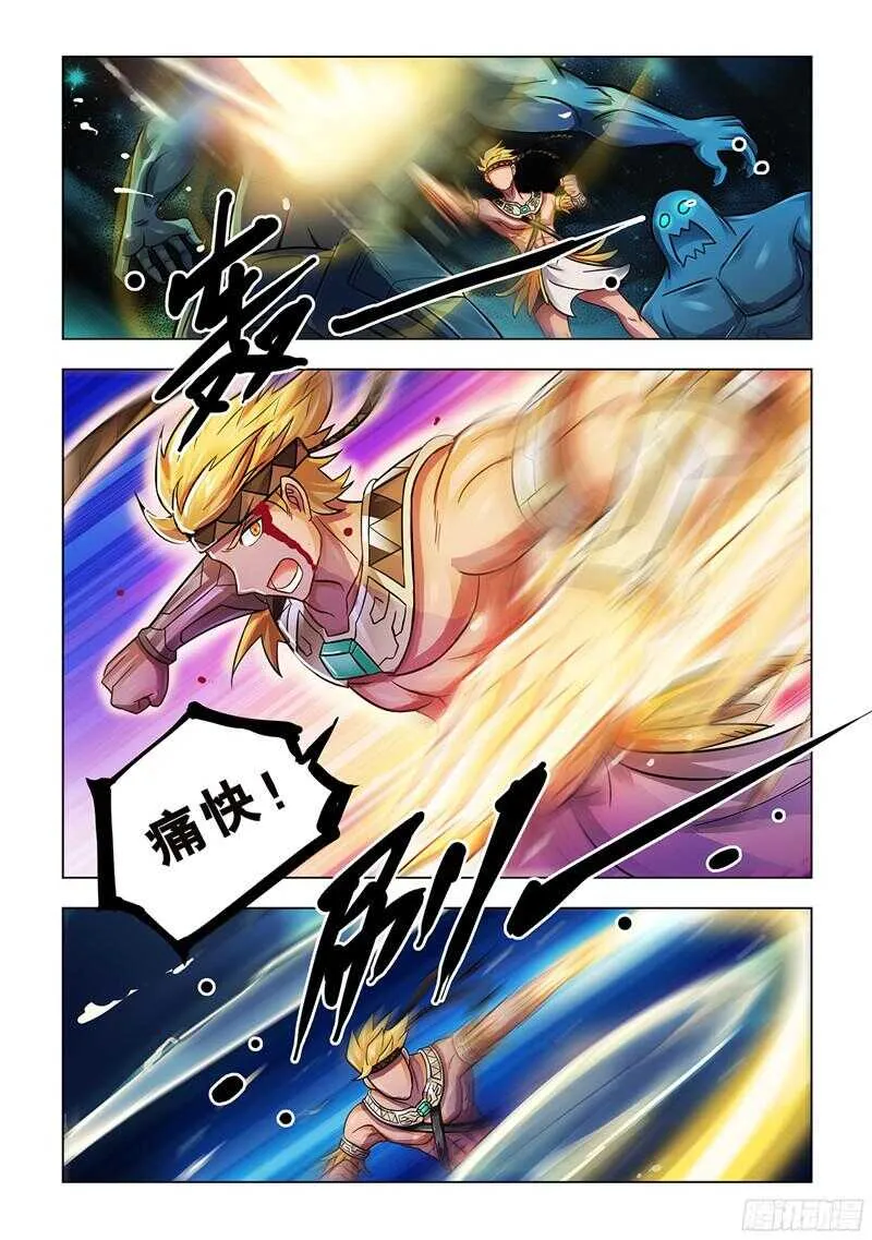 第74话 第8页