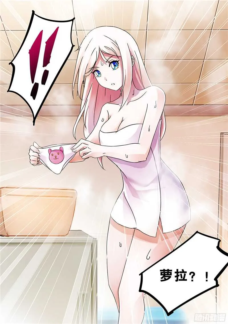 第77话 第5页