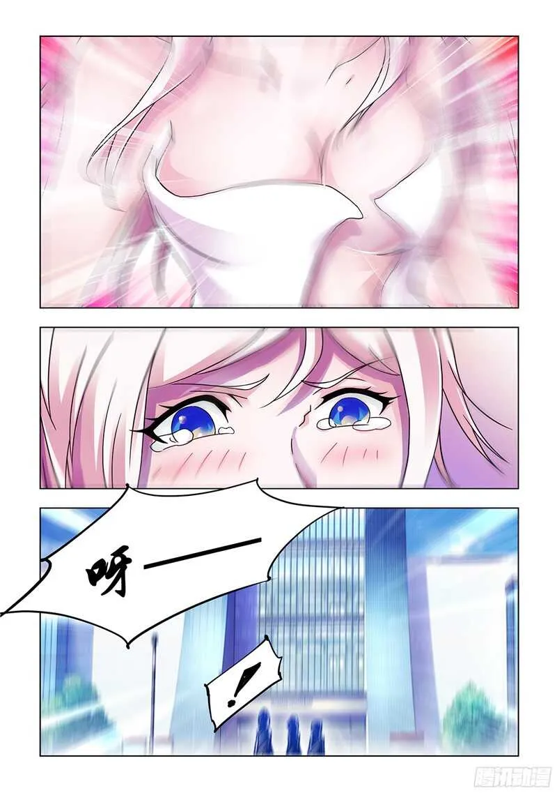 第77话 第13页